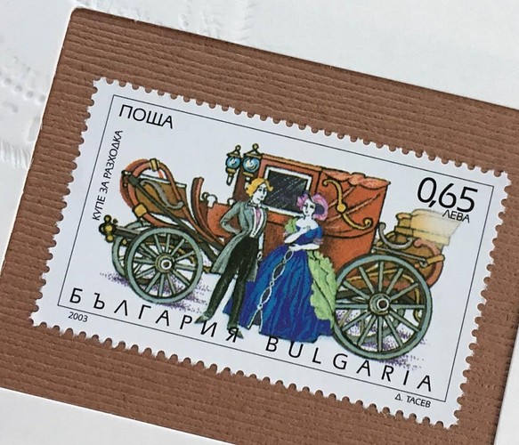 ちいさなartmuseum　№178　BULGARIA　stamp　 1枚目の画像