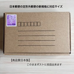 new【高品質日本製】日本郵便の定形外郵便の新規格対応サイズ（ポスト投函OK）定形外郵便サイズのミニダンボール45枚 1枚目の画像