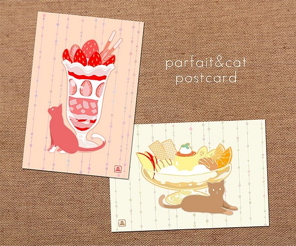 パフェと猫ポストカード２種×2枚セット 1枚目の画像