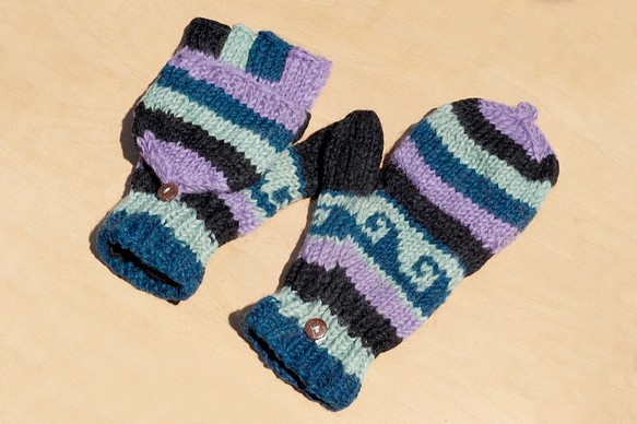 限量一件手織純羊毛針織手套 / 可拆卸手套 / 內刷毛手套 / 保暖手套(made in nepal) - 藍紫色薰衣草 第1張的照片