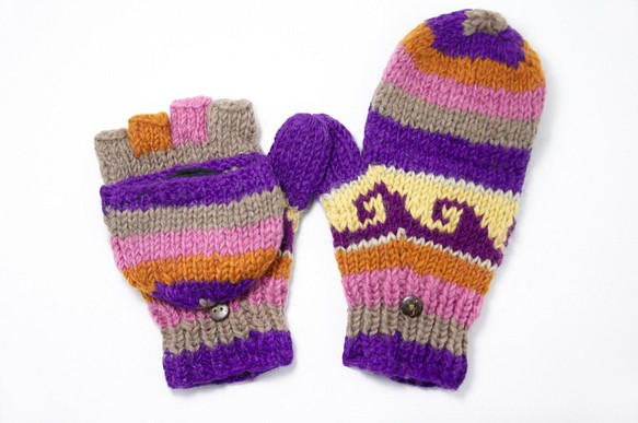 NG商品 限量一件針織純羊毛保暖手套 / 2ways手套 / 露趾手套 / 內刷毛手套 / 針織手套 - 紫色東歐民族風 第1張的照片