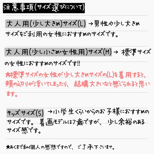 プリーツマスク 大人用 少し小さめ 女性用 サイズ M 小物 ファッション雑貨 Ha Co 通販 Creema クリーマ ハンドメイド 手作り クラフト作品の販売サイト