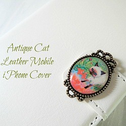 古董貓-♡iPhone6 / 6s筆記本式皮套白色 第1張的照片