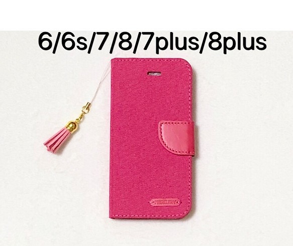 庫存處理促銷用可愛的流蘇！帆布面料x皮革iPhone手機殼粉色 第1張的照片