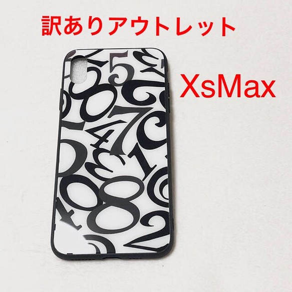訳ありアウトレット　iPhoneXs Maxケース 強化ガラス　数字　モダン 1枚目の画像