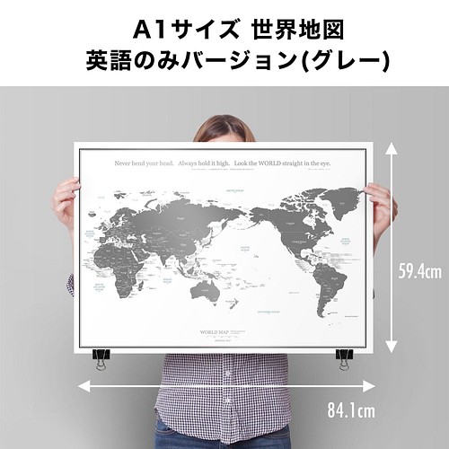 100【半額☆アウトレット】おおきな世界地図ポスター / 英語のみ表記 