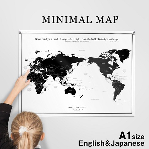046 A1大きな世界地図ポスター 白と黒 英語 日本語表記 A1サイズ ミニマルマップ 写真 グラフィック Minimal Map 通販 Creema クリーマ ハンドメイド 手作り クラフト作品の販売サイト