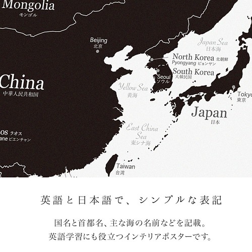 046 A1大きな世界地図ポスター 白と黒 英語 日本語表記 A1サイズ ミニマルマップ 写真 グラフィック Minimal Map 通販 Creema クリーマ ハンドメイド 手作り クラフト作品の販売サイト