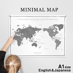 049 A1大きな世界地図ポスター 白とグレー 英語 日本語表記 A1サイズ ミニマルマップ 写真 グラフィック Minimal Map 通販 Creema クリーマ ハンドメイド 手作り クラフト作品の販売サイト