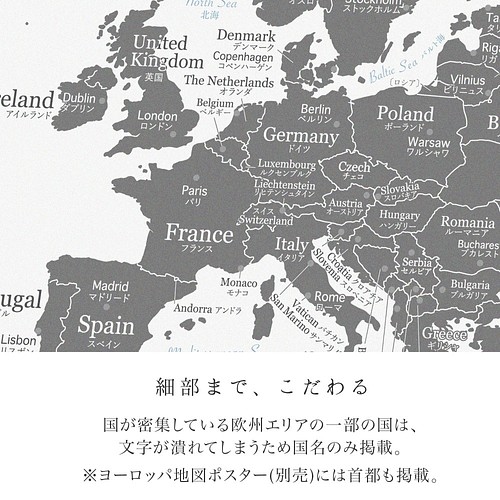 049 A1大きな世界地図ポスター 白とグレー 英語 日本語表記 A1サイズ ミニマルマップ 写真 グラフィック Minimal Map 通販 Creema クリーマ ハンドメイド 手作り クラフト作品の販売サイト