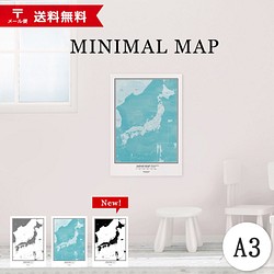 都道府県名 ふりがな付きa3日本地図ポスター グレー 小学生の先取り学習に Japan Map レッスンバッグ 入園グッズ Minimal Map 通販 Creema クリーマ ハンドメイド 手作り クラフト作品の販売サイト