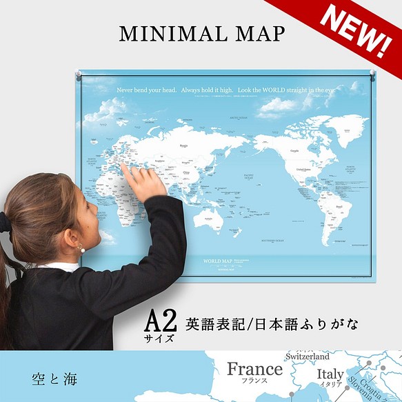 New サイズ シンプル世界地図ポスター 英語 日本語表記 空と海 サイズ ミニマルマップ 写真 グラフィック Minimal Map 通販 Creema クリーマ ハンドメイド 手作り クラフト作品の販売サイト