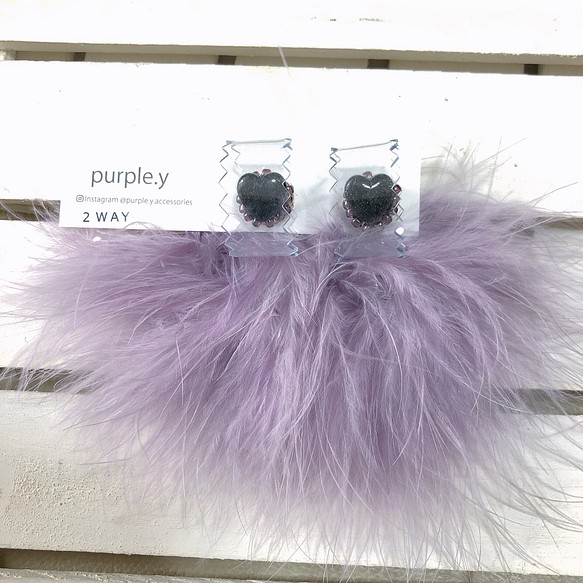 ギザギザハートとファーの２WAY耳飾り♡黒×薄紫 1枚目の画像