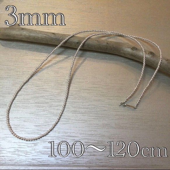 3mm ナバホパール　デザイン　ネックレス　100〜120cm