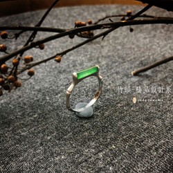竹韻-精品設計系列：天然冰綠翡翠(緬甸玉)750K金細版戒指 第1張的照片