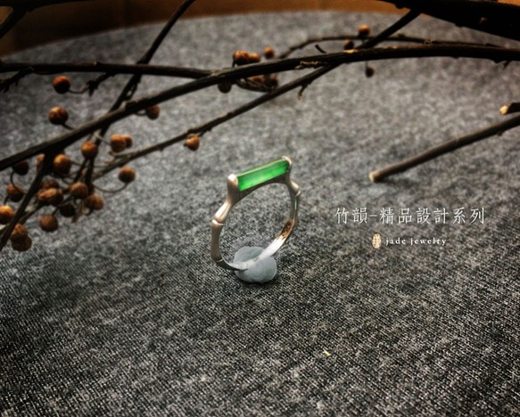 竹韻-精品設計系列：天然冰綠翡翠(緬甸玉)750K金細版戒指 第1張的照片
