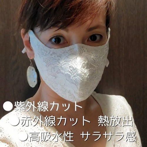 ①花+蝶☆繊細な刺繍レースマスク ギフト マスクカバー☆美人マスク 