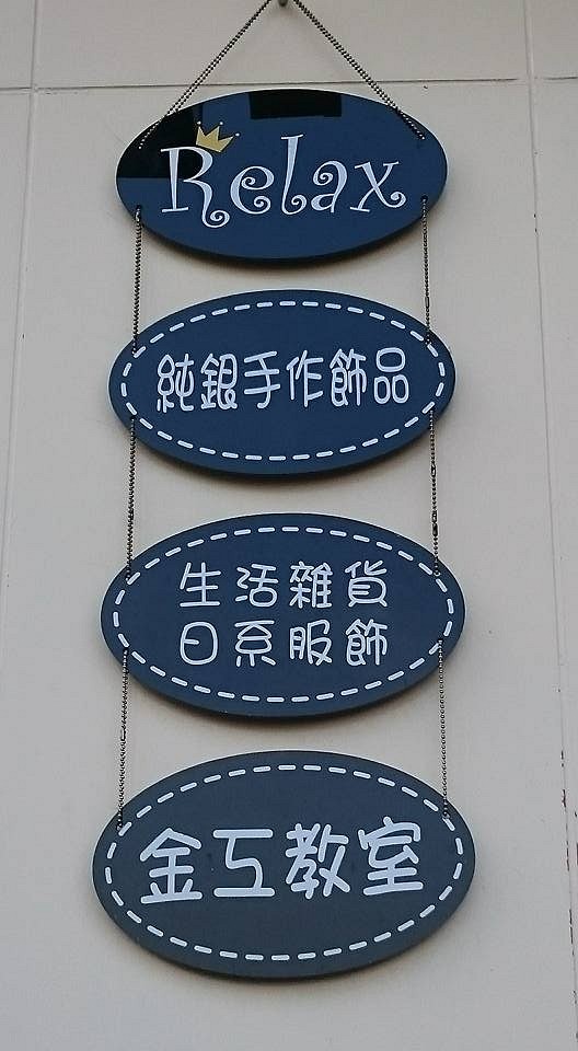 リラックスニコールショップシルバー自然の花の手で設定した円形の境界