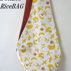 RiceBAG バナナねこ（きなり）：内ポケット付き 1枚目の画像
