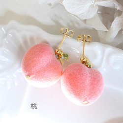 [免費送貨] [銷售]桃子耳環/耳環[日本製造] 第1張的照片