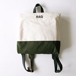 牙牙と緑のバックパックの-BAG（変化への刺繍セクションでは、ノートを紹介します） 1枚目の画像