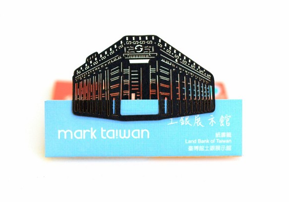 MARK台湾大麦の宝の地図 - 土地銀行展示ホール（紙しおり） 1枚目の画像