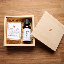 | 木樂館∥台檜精油&精油皂禮盒 Taiwan Hinoki Oil & Wood 第1張的照片
