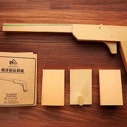 | 木樂館∥DIY橡皮筋玩具槍&射擊標靶(3入) 第1張的照片