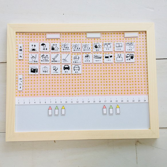 家事分担ボード 可愛いドット柄 その他インテリア雑貨 Yuri 通販 Creema クリーマ ハンドメイド 手作り クラフト作品の販売サイト