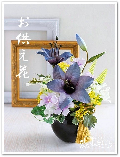 【お供え花】シックなスカシユリで品良く、インテリアフラワーとしても飾れます。♪【Creema限定】 1枚目の画像
