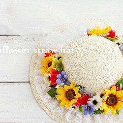 この夏バージョンで登場、ヒマワリが可愛い麦わら帽子の夏飾り。「Creema限定」 1枚目の画像