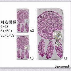 iPhone5S/SE/6/iphone6plus/GalaxyS6/S7EDGE 手帳型 ケース 人気 TZA46 1枚目の画像