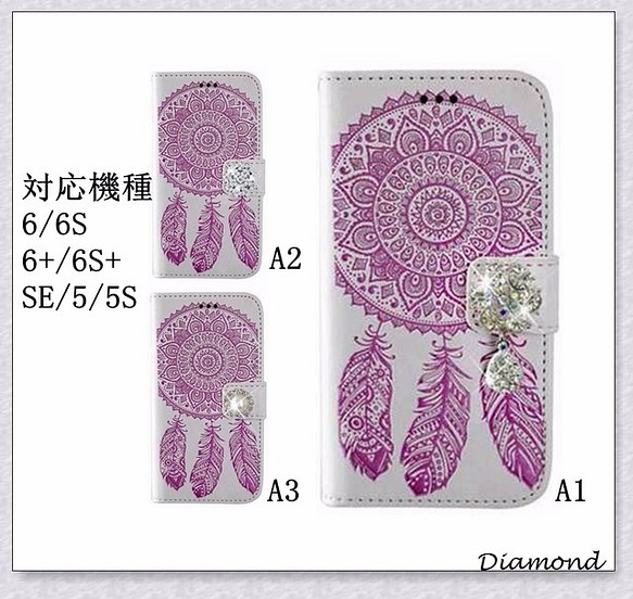 iPhone5S/SE/6/iphone6plus/GalaxyS6/S7EDGE 手帳型 ケース 人気 TZA46 1枚目の画像