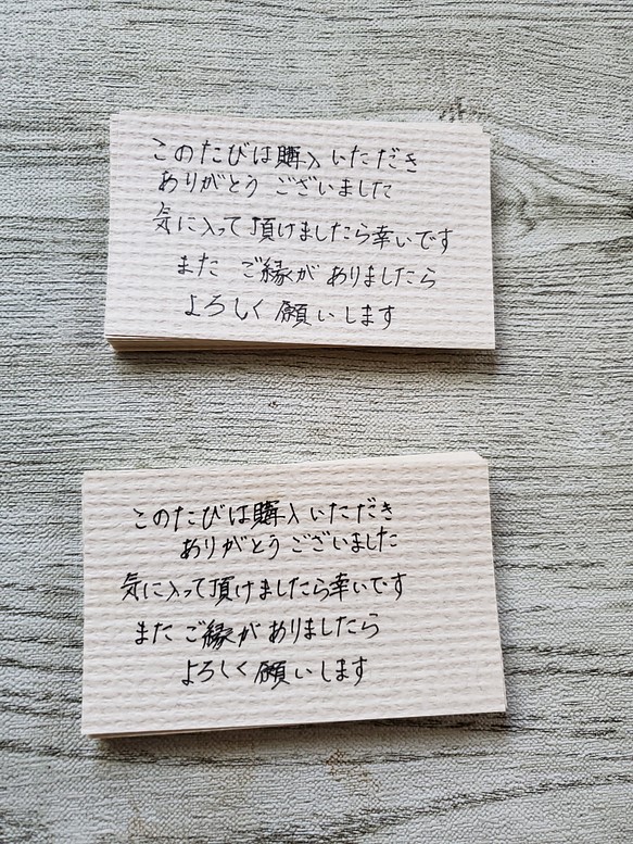 手書きメッセージカード30枚入り その他雑貨 史奈 しぃな 通販 Creema クリーマ ハンドメイド 手作り クラフト作品の販売サイト