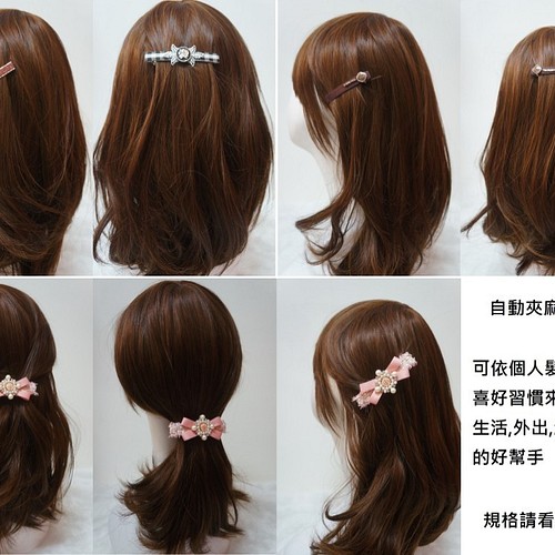 Avondreamファッションヘアアクセサリー F2自動クリップ スプリングクリップ プリンセスクリップヘアクリップ前髪クリップ ヘアアクセサリー Avondream 通販 Creema クリーマ ハンドメイド 手作り クラフト作品の販売サイト