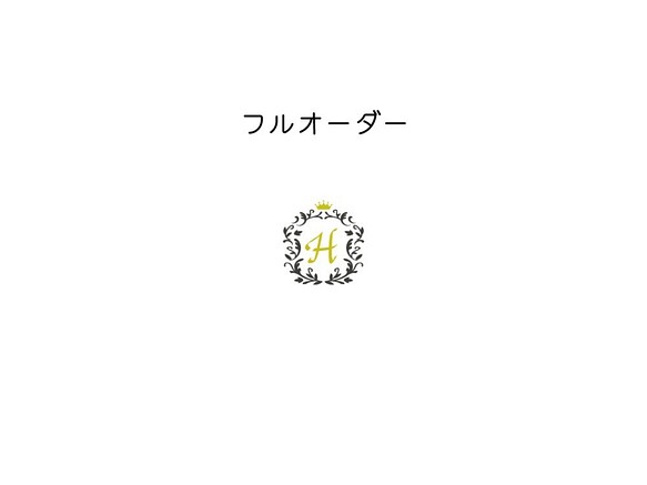 今だけ！10％off】100枚～織りネーム・ピスネーム オーダーページ