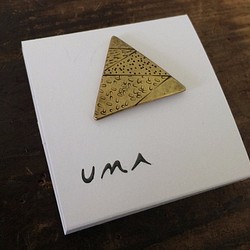 UMA 真鍮さんかくブローチ 1枚目の画像