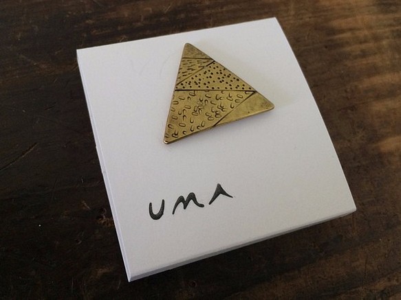 UMA 真鍮さんかくブローチ 1枚目の画像