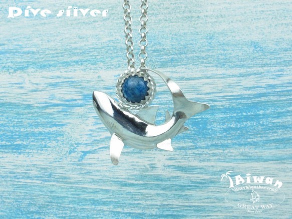 【Diving silver】925銀海洋潛水銀飾--磷灰石鯊魚墜飾 第1張的照片