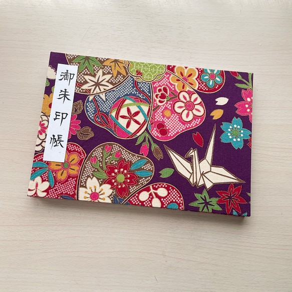 折り鶴と花模様/見開きタイプ御朱印帳 ジャバラノート 1枚目の画像