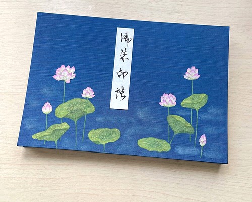 見開きタイプ】手描き一点物 蓮の花と水面/御朱印帳 ノート 工房 鶴の