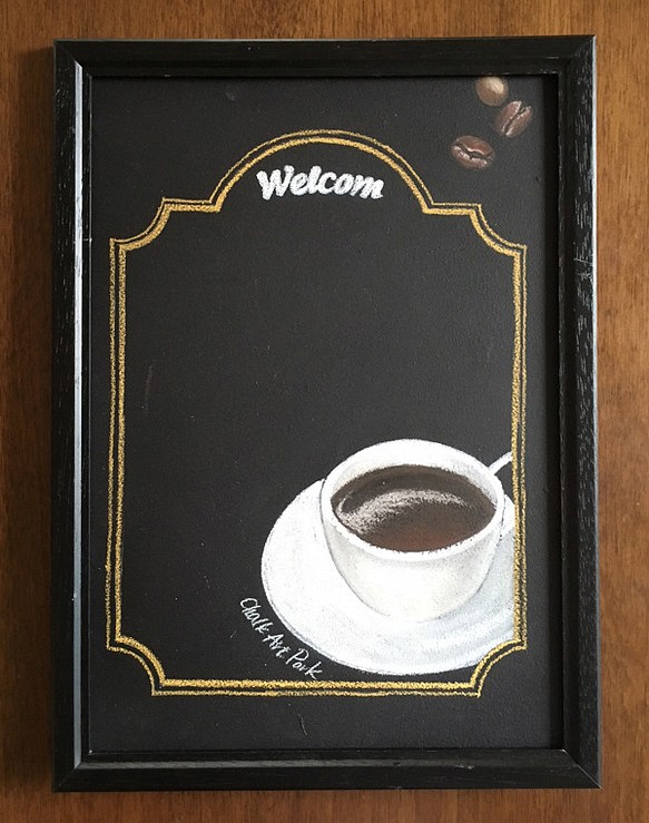 【かき消しデキる】チョークアートボード（額付き）コーヒー 1枚目の画像
