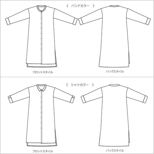 張り合せなし型紙 大人 シャツワンピース S 5l 型紙 Urarapattern 通販 Creema クリーマ ハンドメイド 手作り クラフト作品の販売サイト