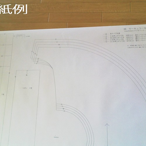 張り合せなし型紙 丸衿のタックワンピース ペチ付 M Ll 型紙 Urarapattern 通販 Creema クリーマ ハンドメイド 手作り クラフト作品の販売サイト