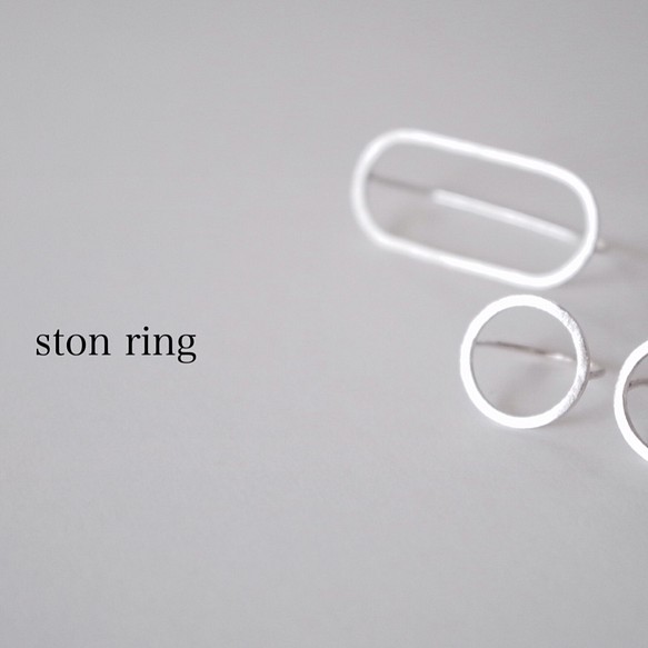 ston ring (single) 1枚目の画像