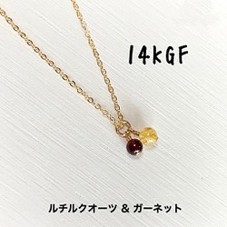 14KGF可愛らしい小さな天然石のネックレス 1枚目の画像