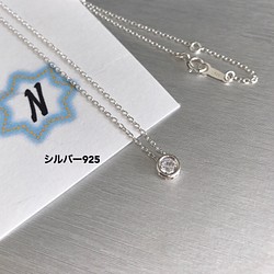 シルバー925 ・CZダイヤネックレス・高品質CZ ネックレス・ペンダント ...