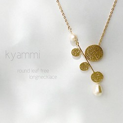 round leaf tree & pearl necklace～16kgf～ 1枚目の画像