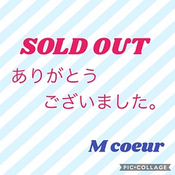 【sold out】モコモコ  マルシェ バッグ （ピンク系） 1枚目の画像