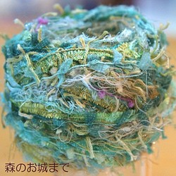 可愛い引き揃え糸☆ファンシーヤーン☆MIX/森のお城まで 1枚目の画像